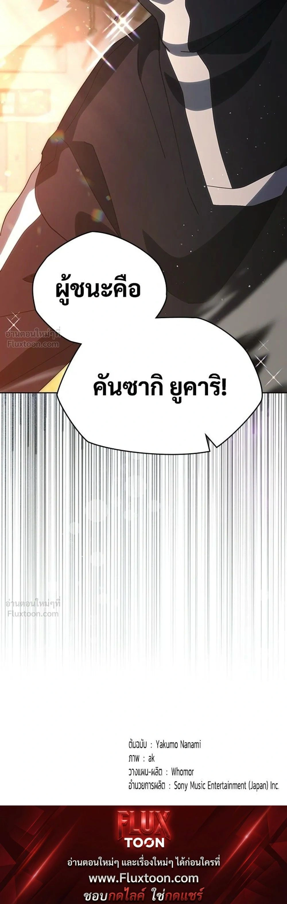 หน้าที่ 37