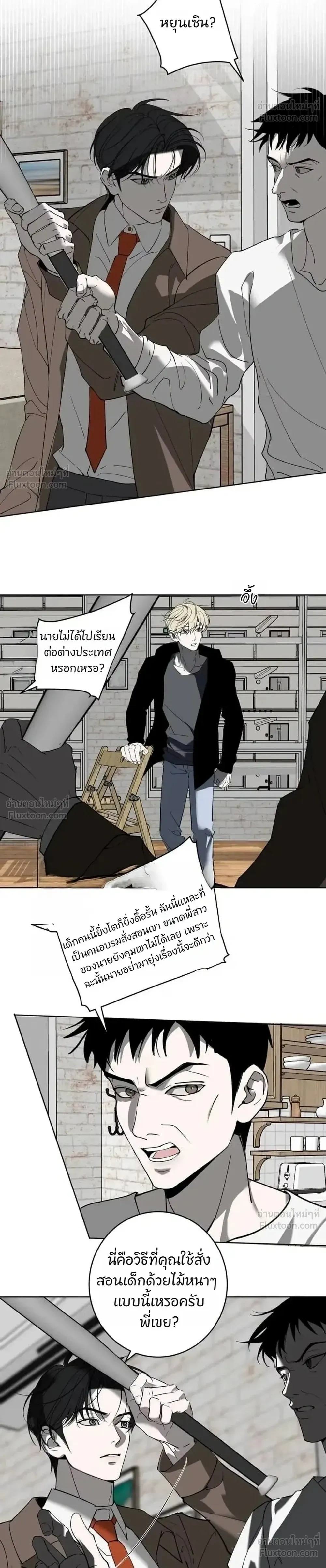 หน้าที่ 10