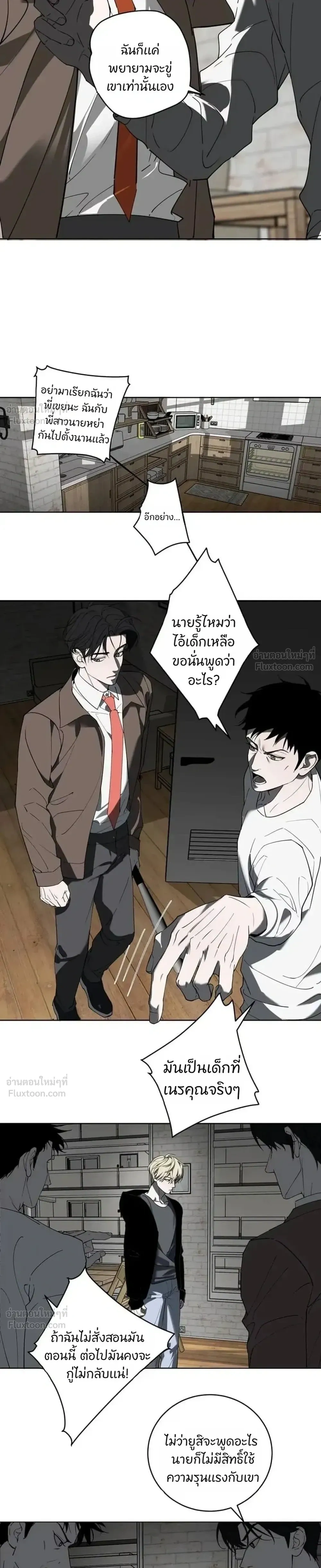 หน้าที่ 11