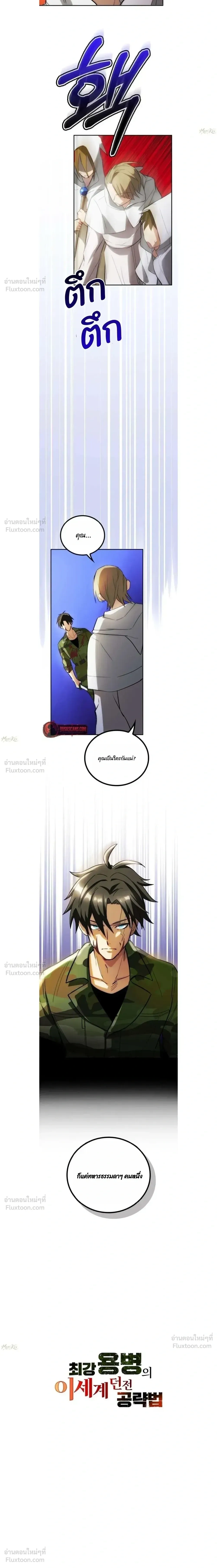 หน้าที่ 27