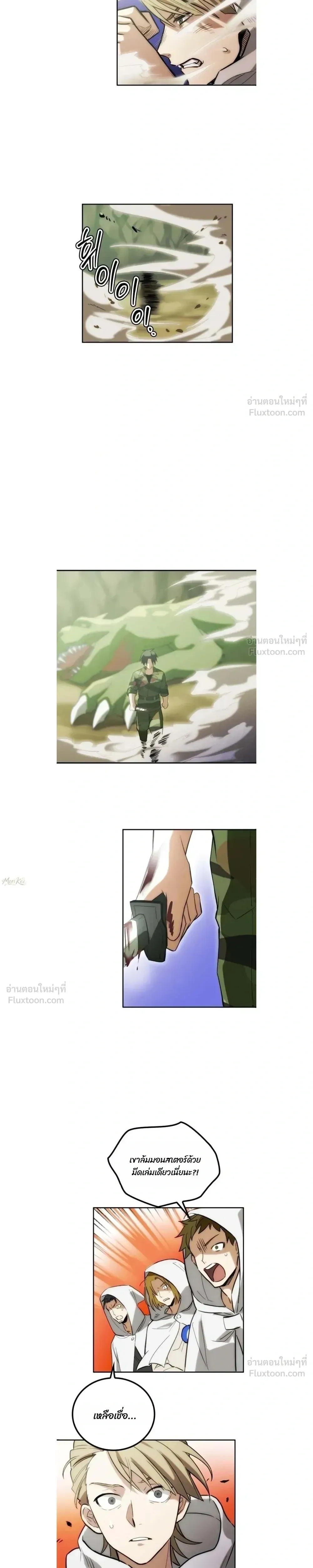 หน้าที่ 26