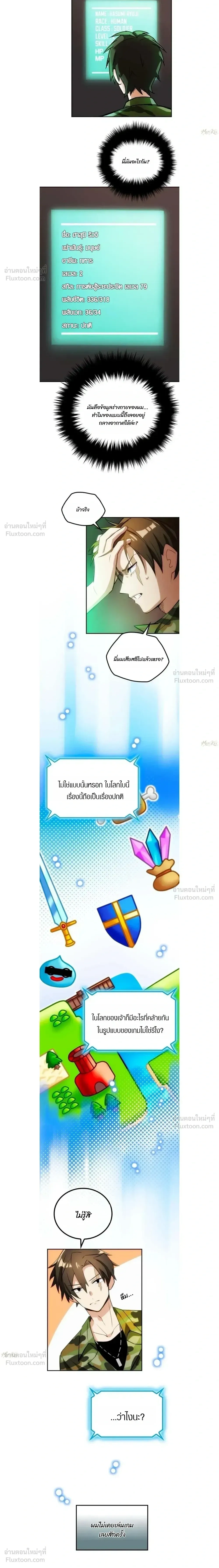 หน้าที่ 13