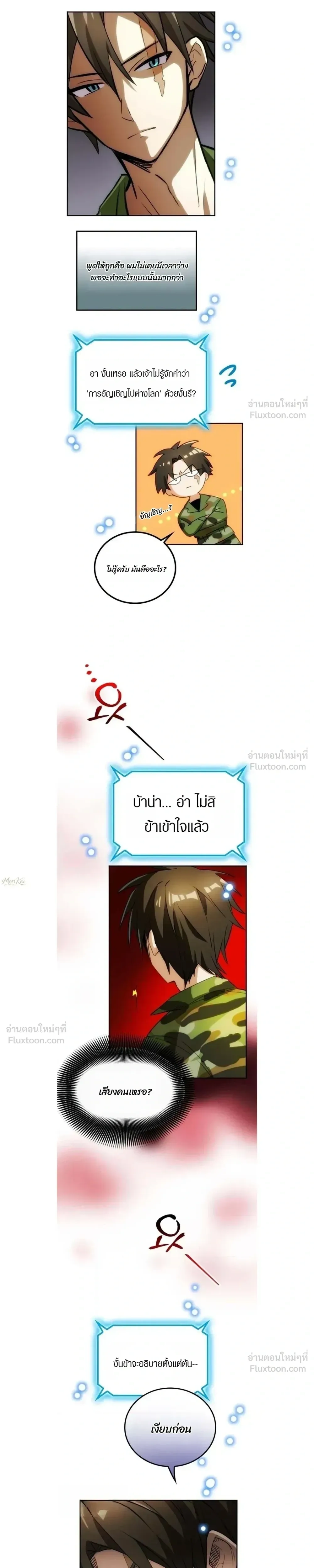 หน้าที่ 14