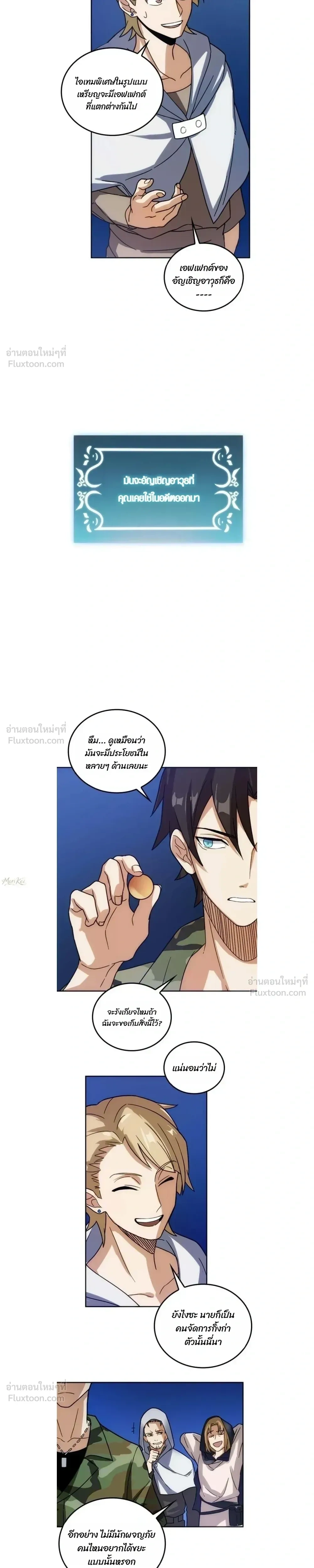 หน้าที่ 14