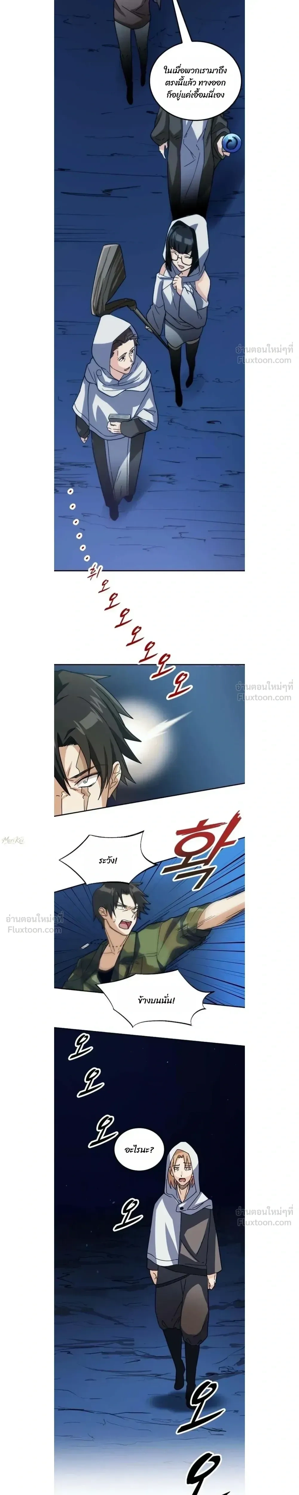 หน้าที่ 20
