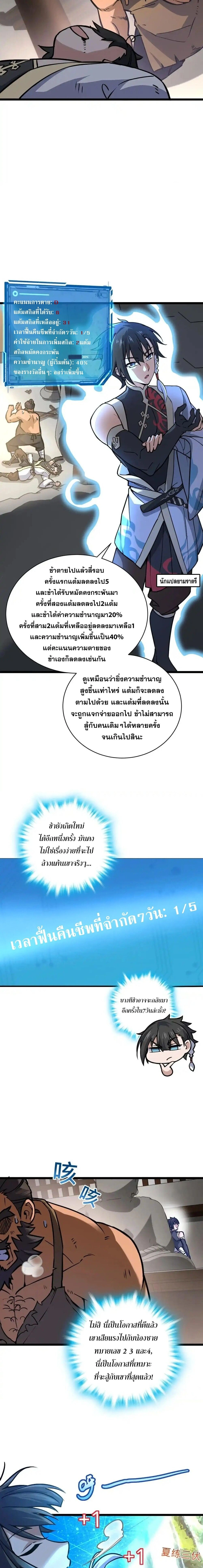 หน้าที่ 14