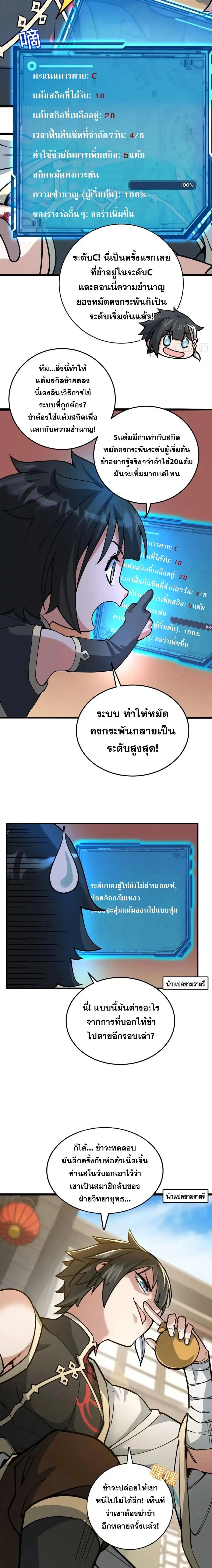 หน้าที่ 6