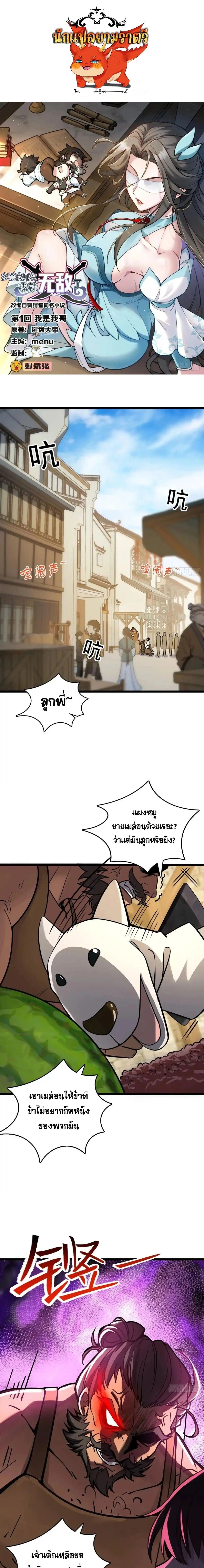 หน้าที่ 1