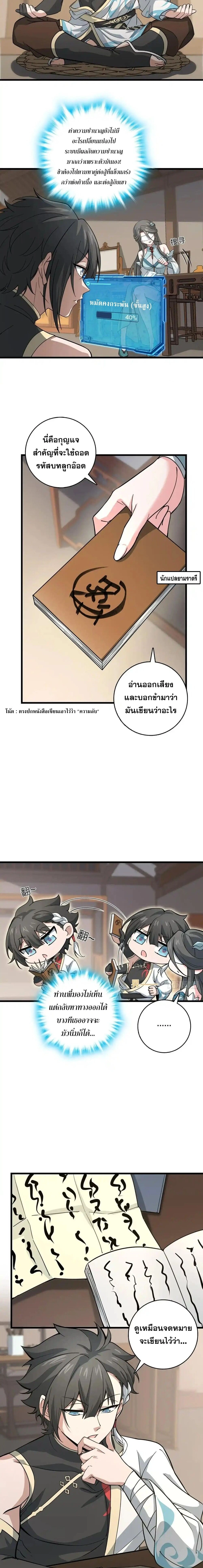 หน้าที่ 5