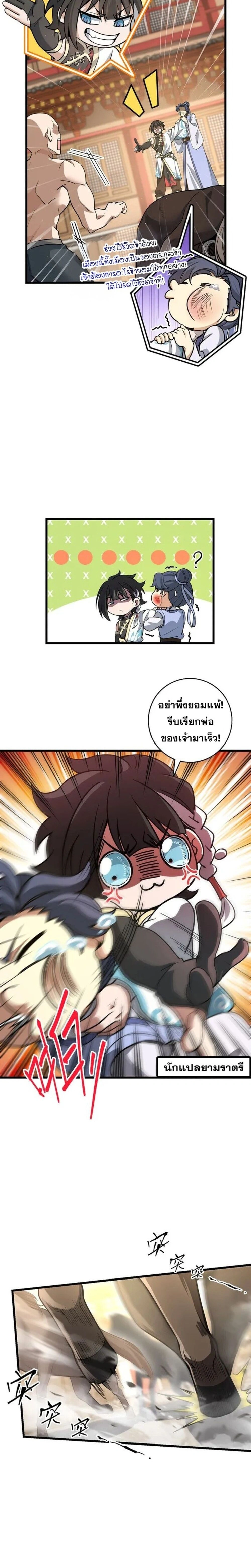 หน้าที่ 10