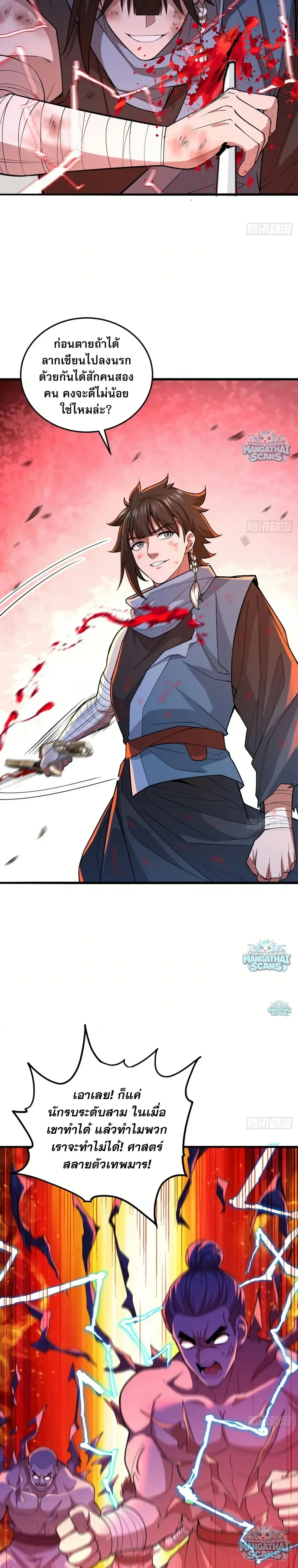 หน้าที่ 10