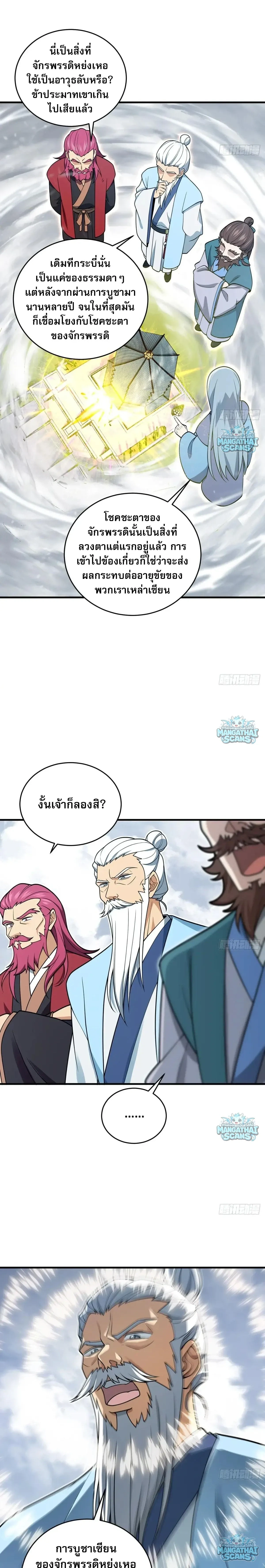 หน้าที่ 14