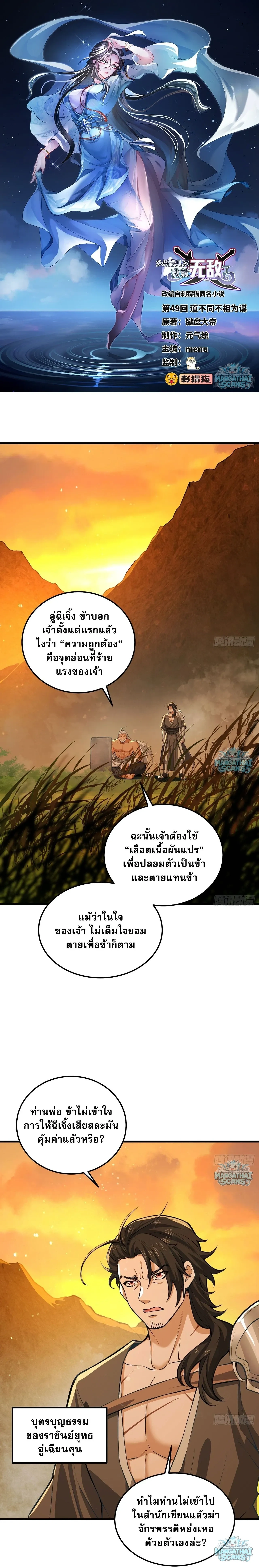 หน้าที่ 1
