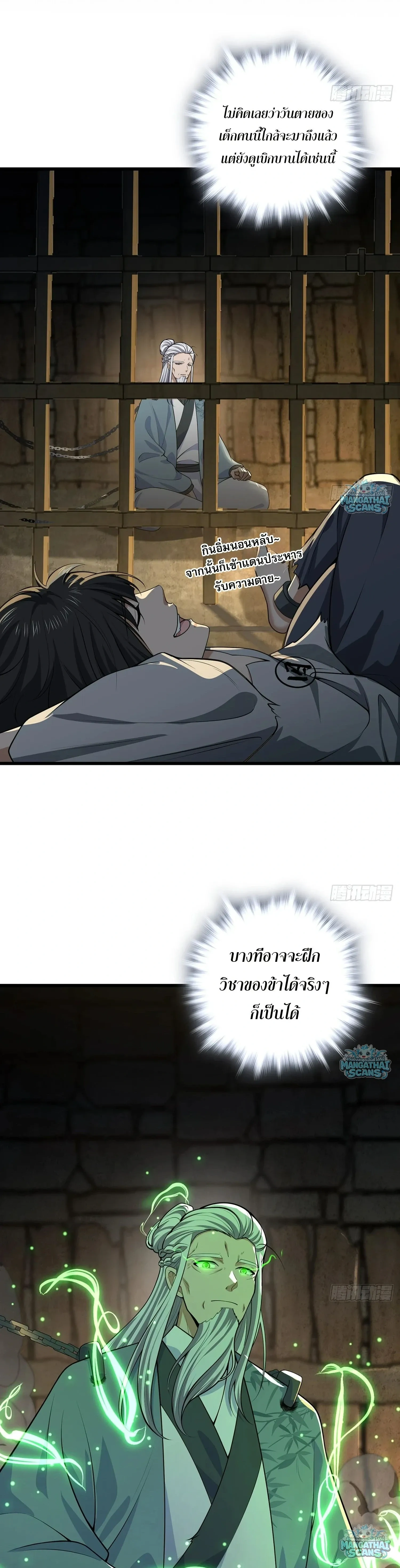 หน้าที่ 19