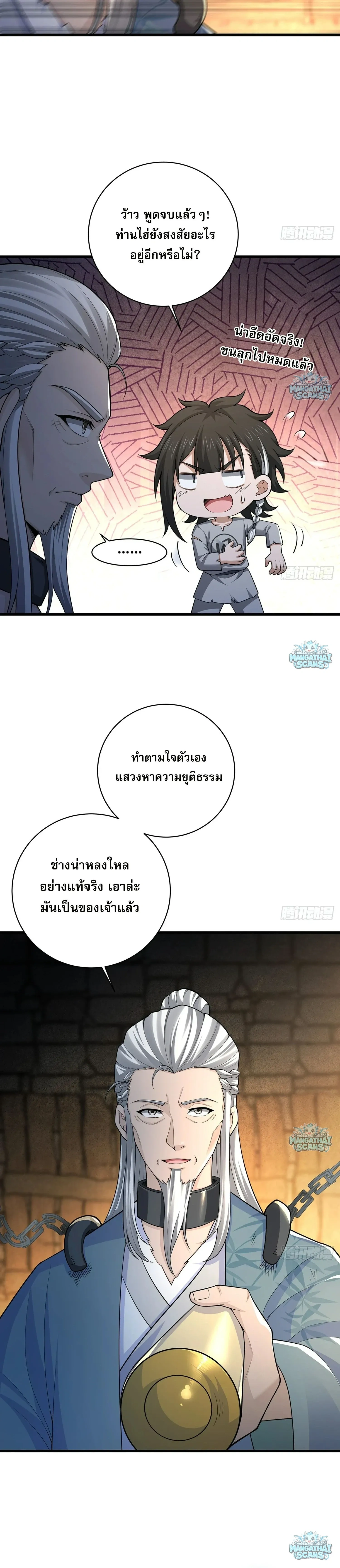 หน้าที่ 17