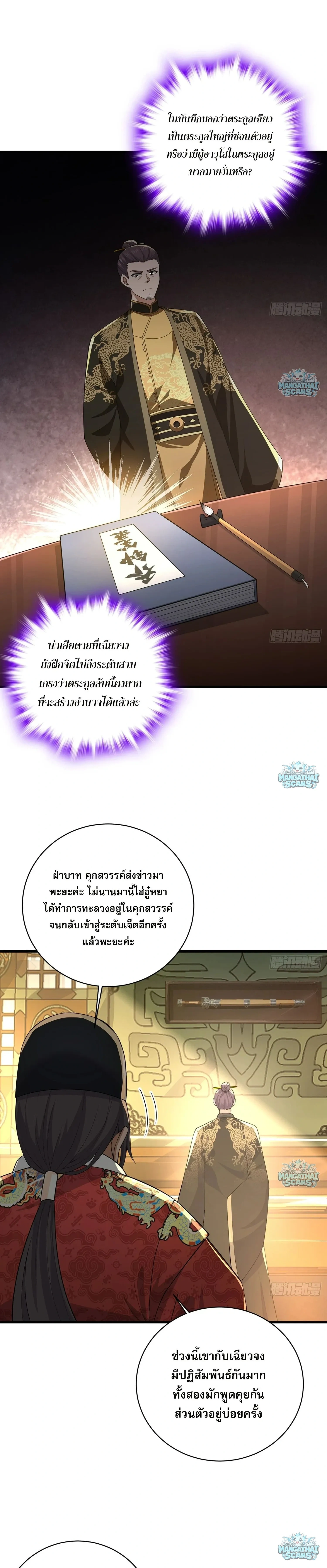 หน้าที่ 23
