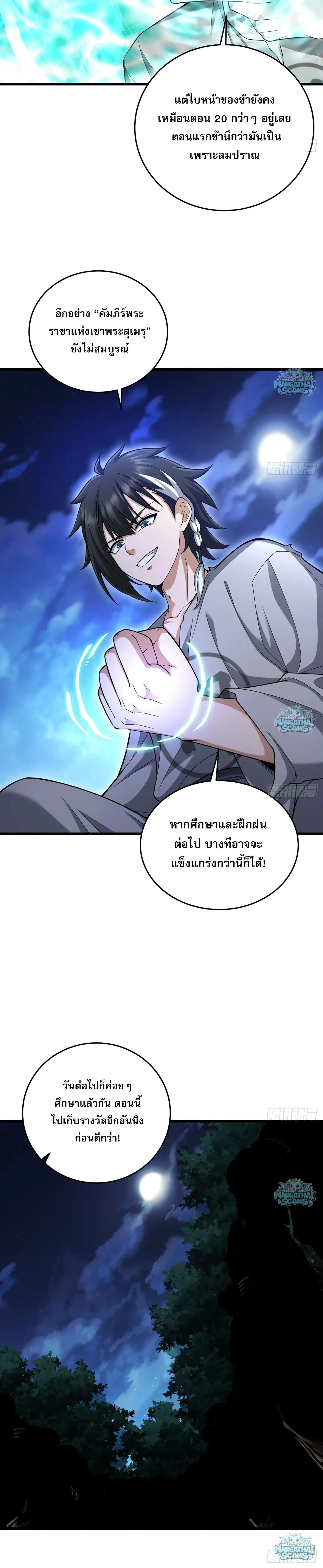 หน้าที่ 22