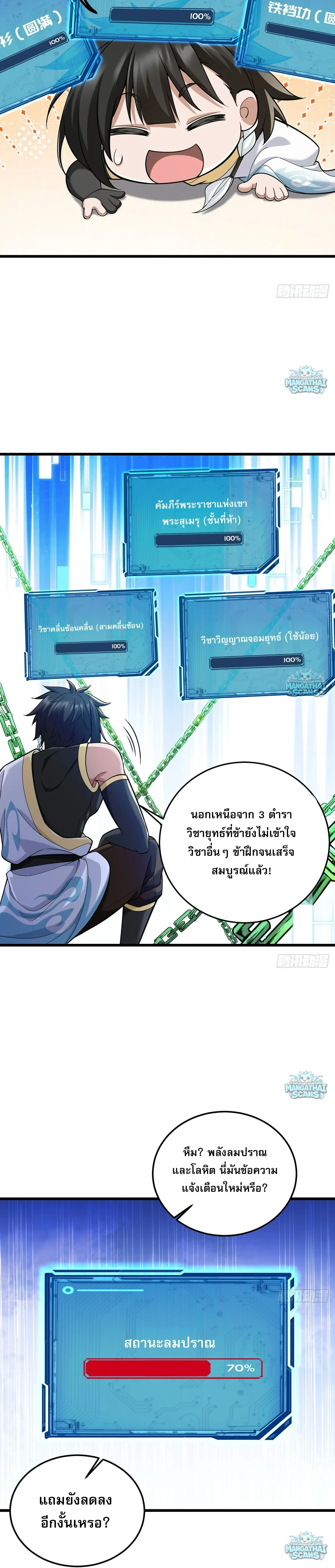 หน้าที่ 17