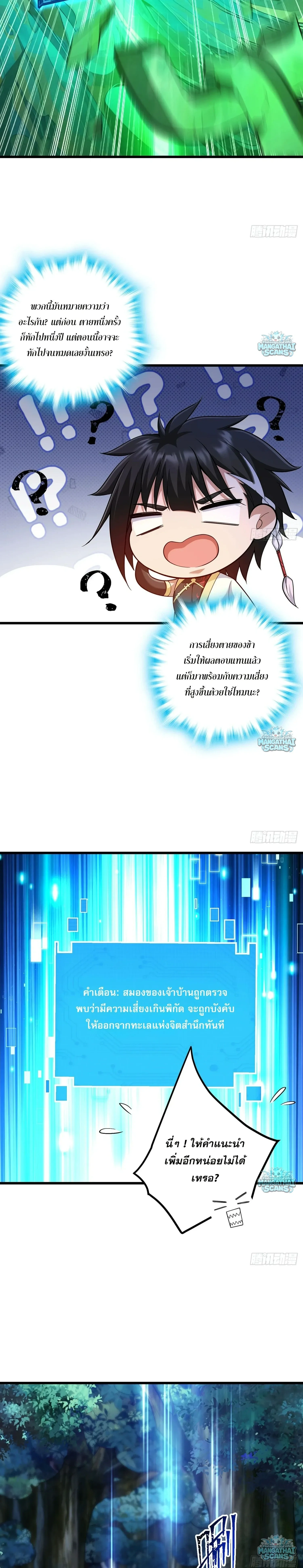หน้าที่ 20