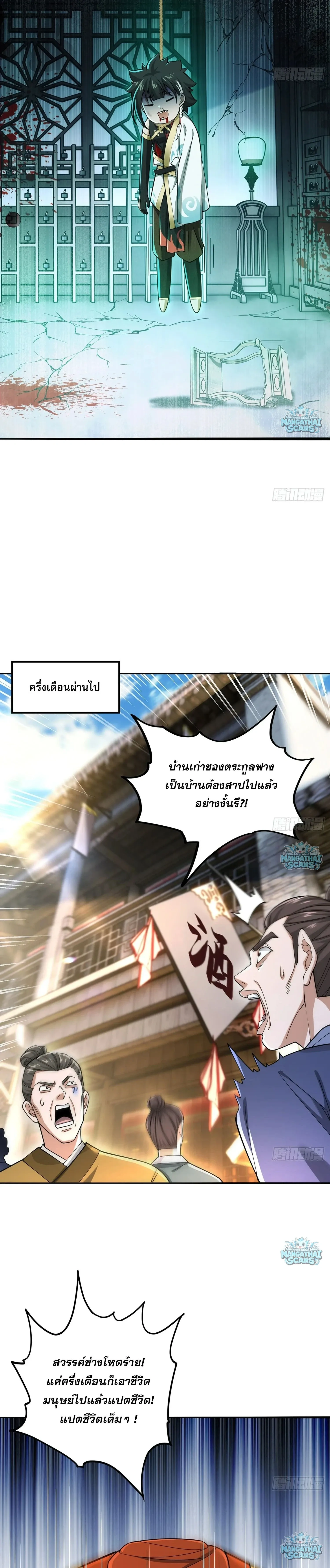 หน้าที่ 18