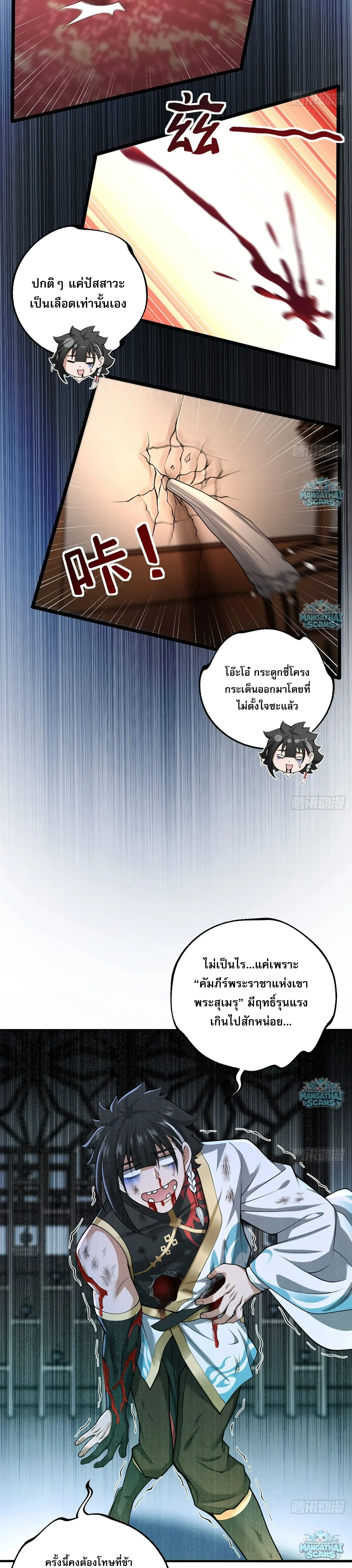 หน้าที่ 16