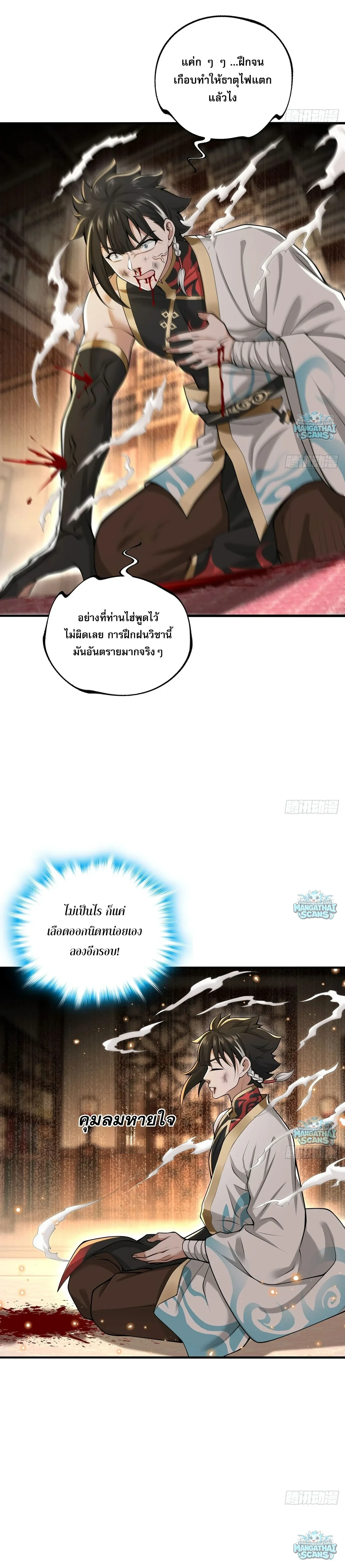 หน้าที่ 13