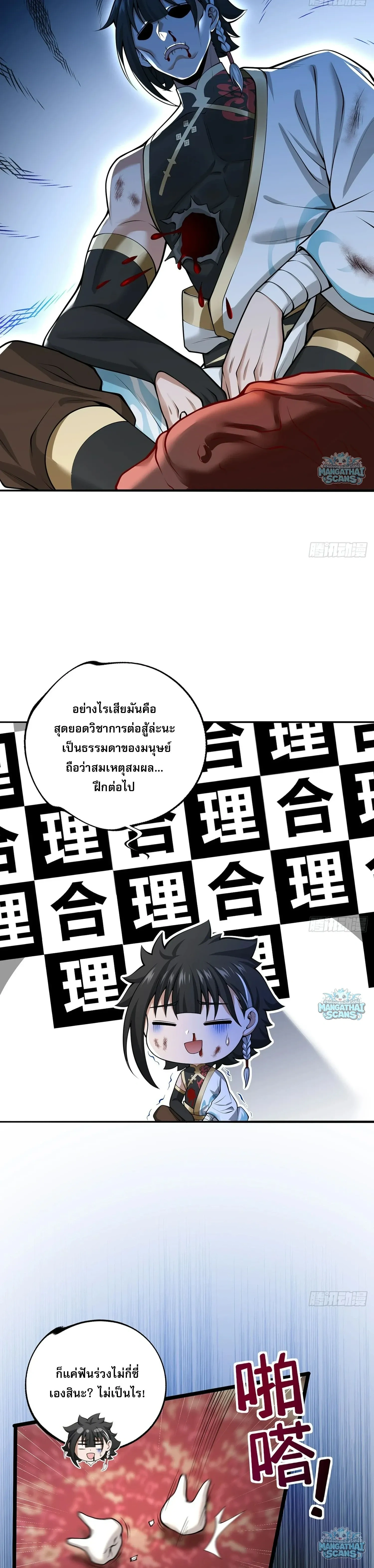 หน้าที่ 15