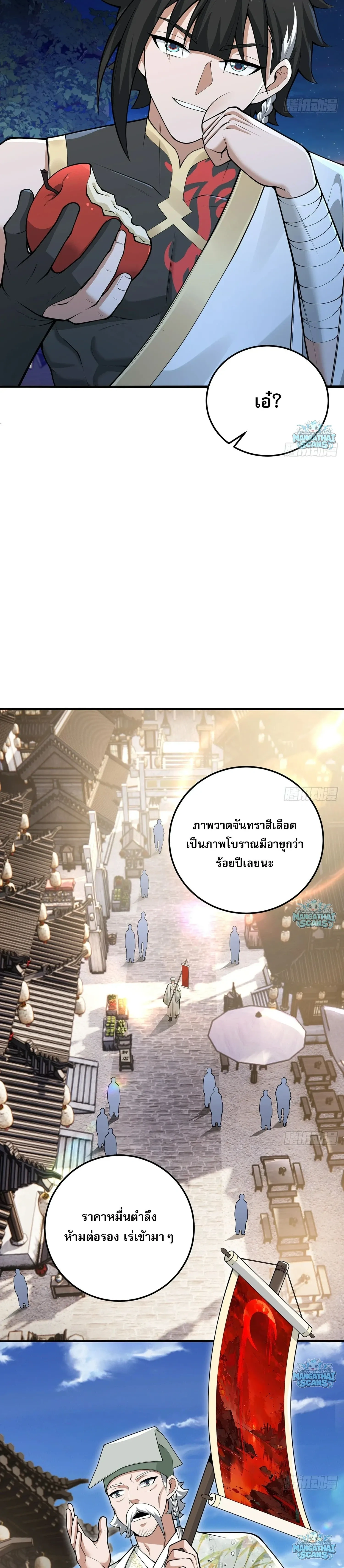 หน้าที่ 10