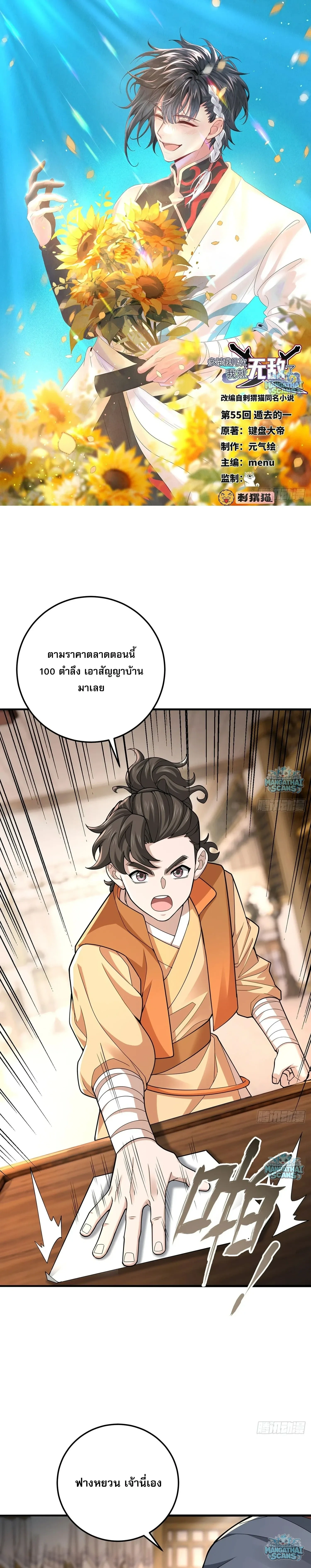 หน้าที่ 1