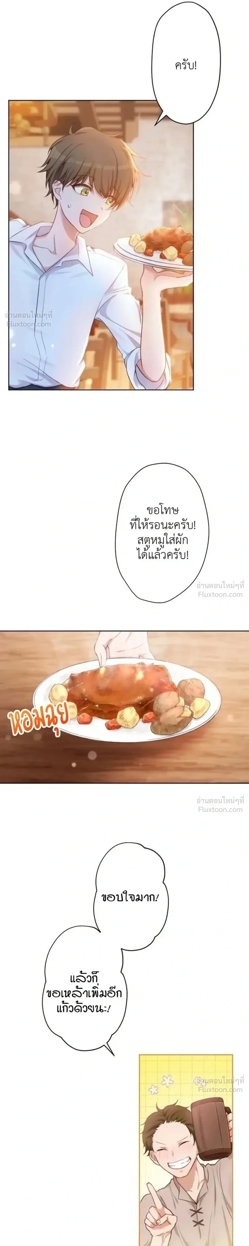 หน้าที่ 19