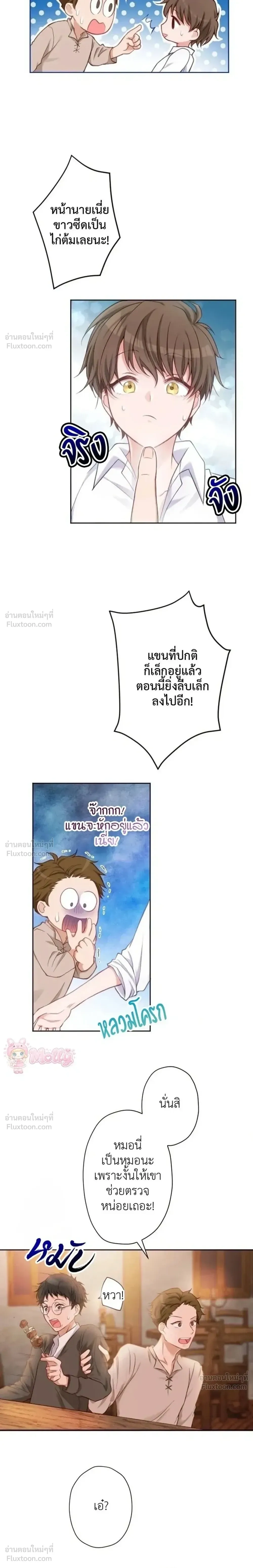 หน้าที่ 22