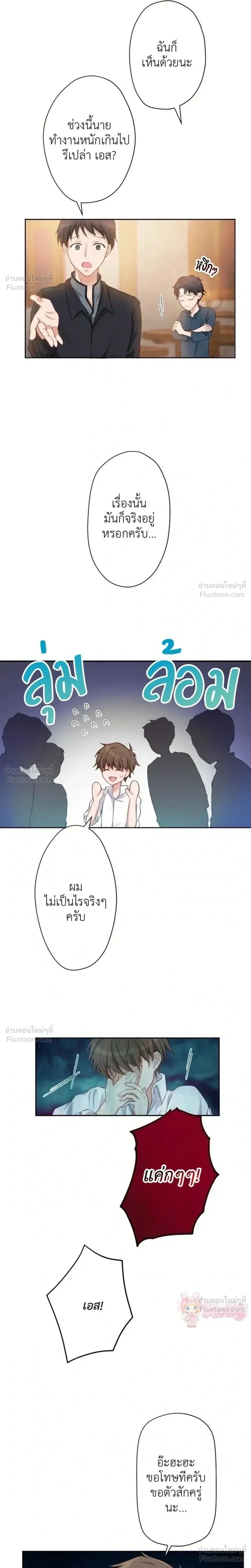 หน้าที่ 23