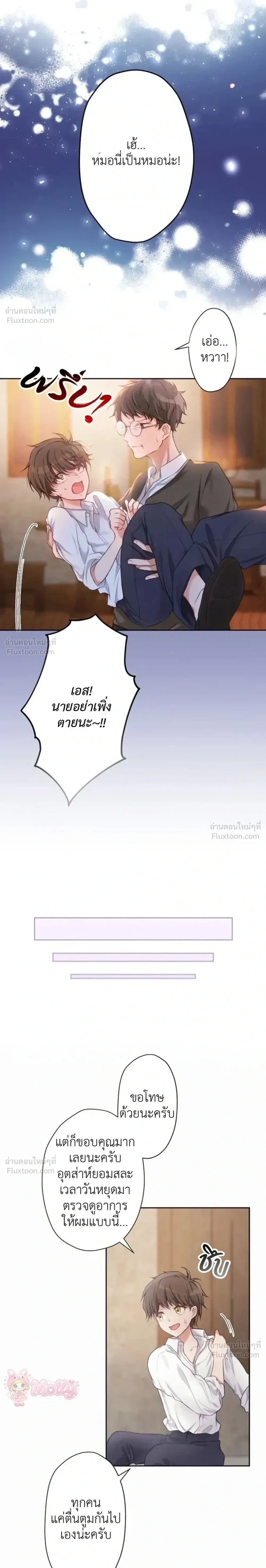 หน้าที่ 25