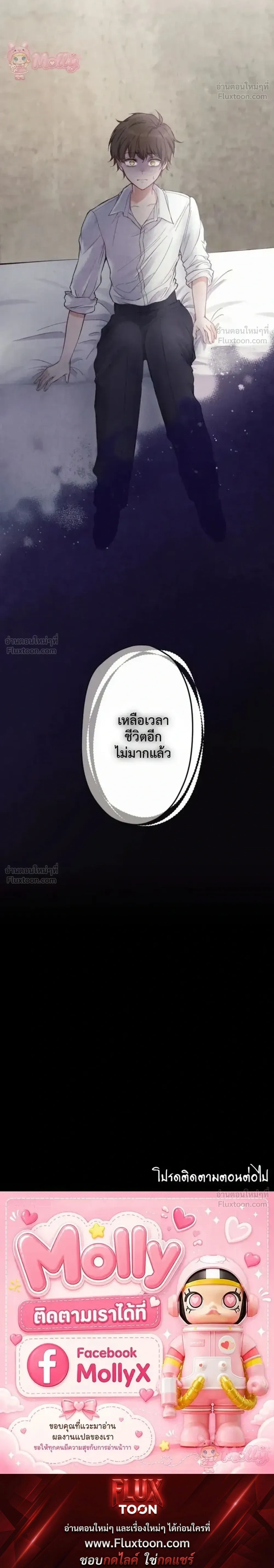 หน้าที่ 30
