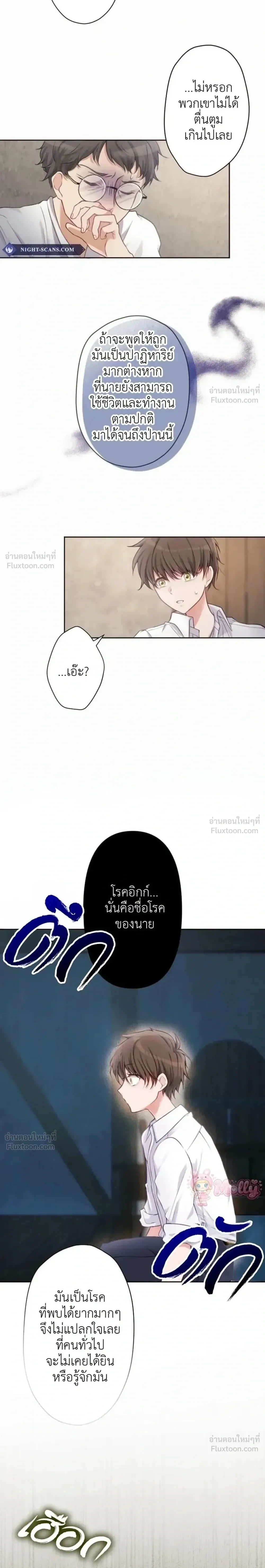 หน้าที่ 26