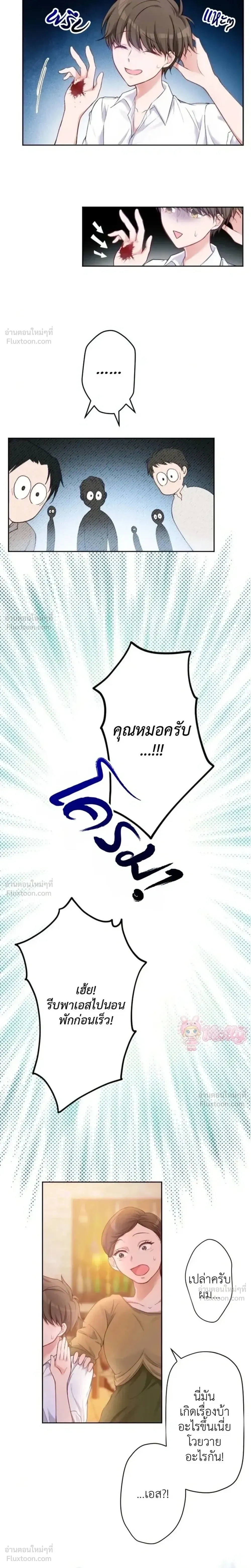 หน้าที่ 24