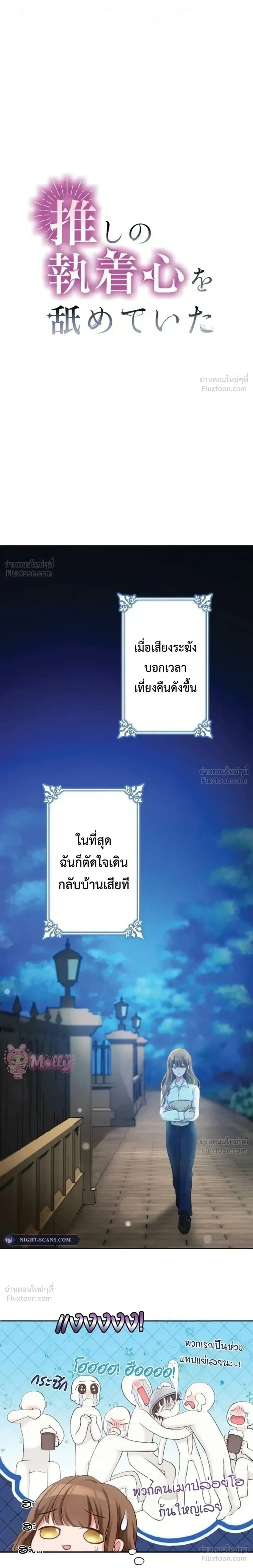 หน้าที่ 6