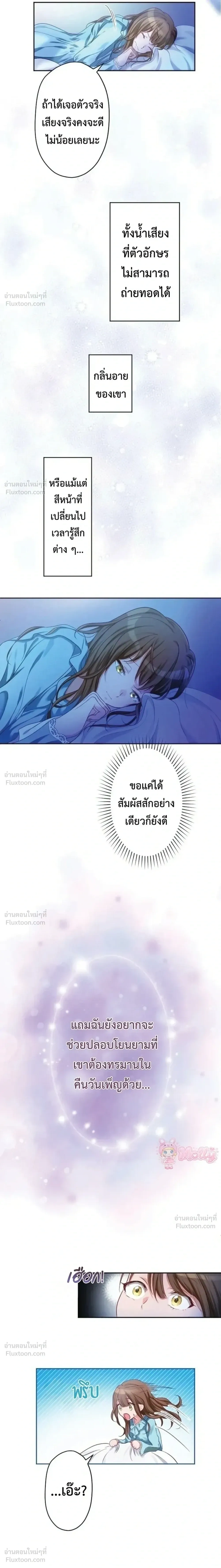 หน้าที่ 23