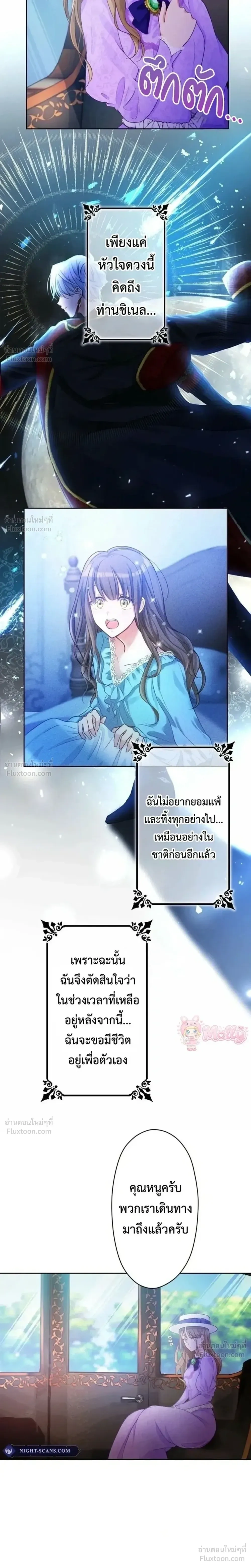 หน้าที่ 12