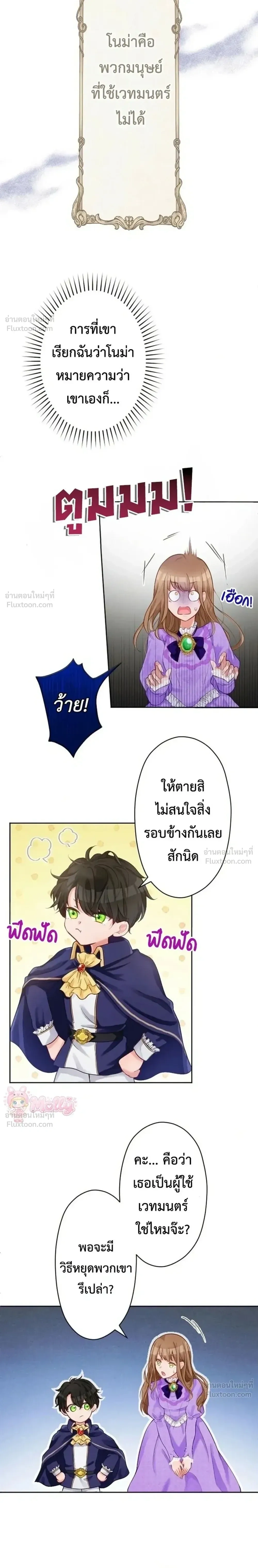 หน้าที่ 19
