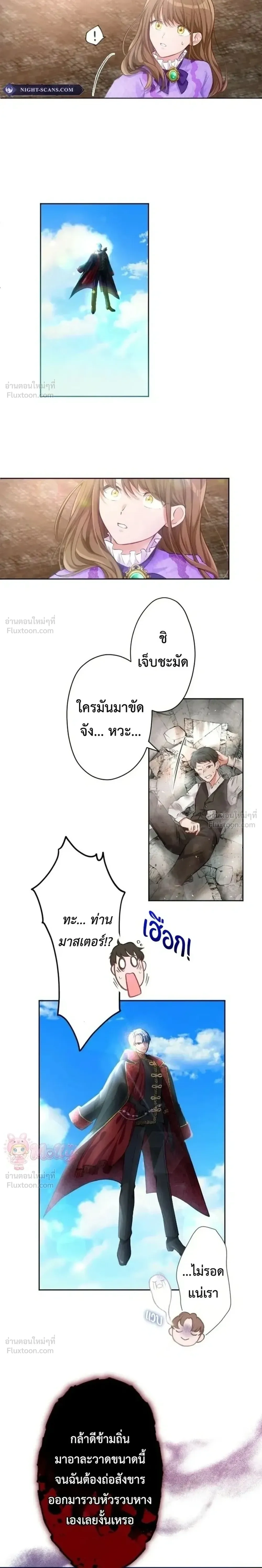 หน้าที่ 21