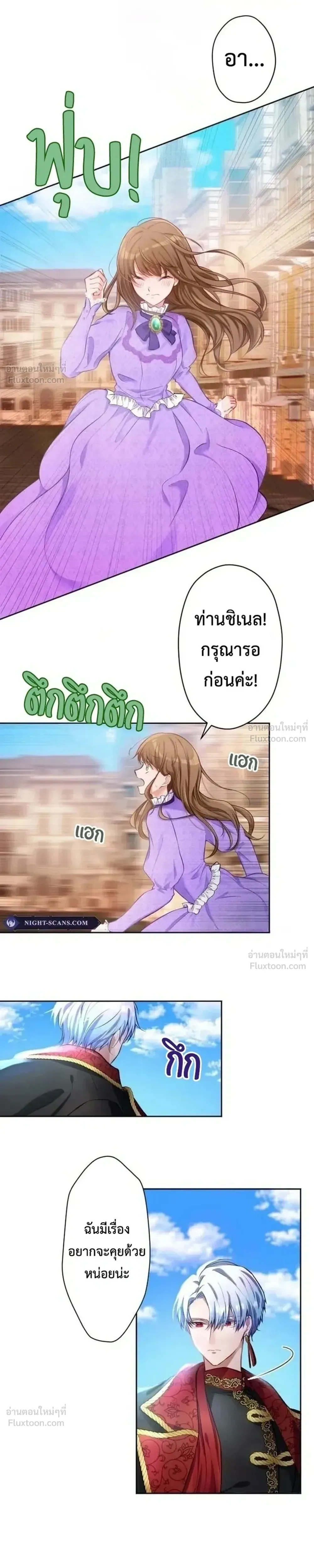 หน้าที่ 24