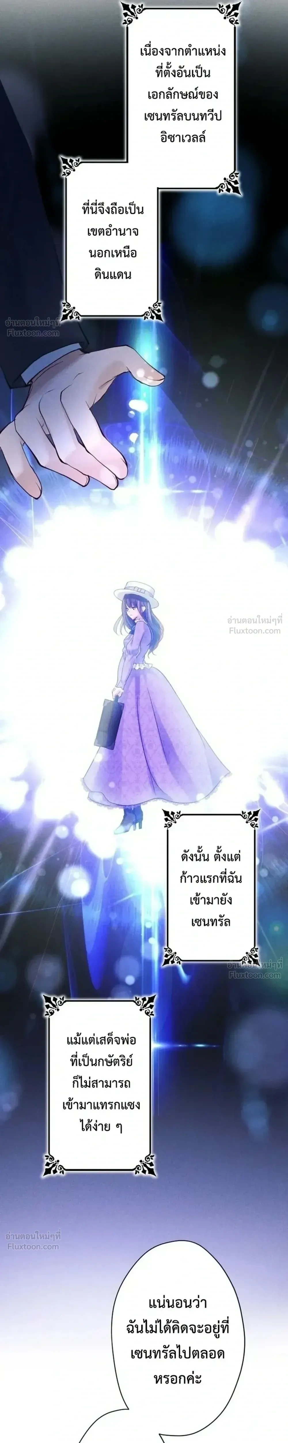 หน้าที่ 23