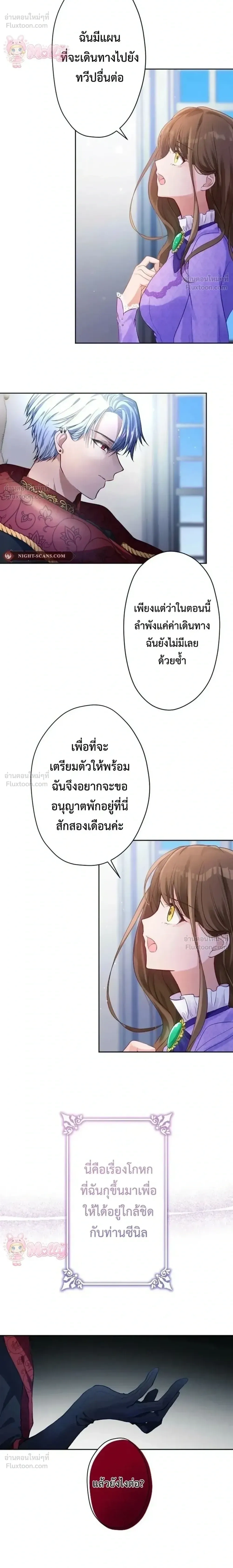หน้าที่ 24