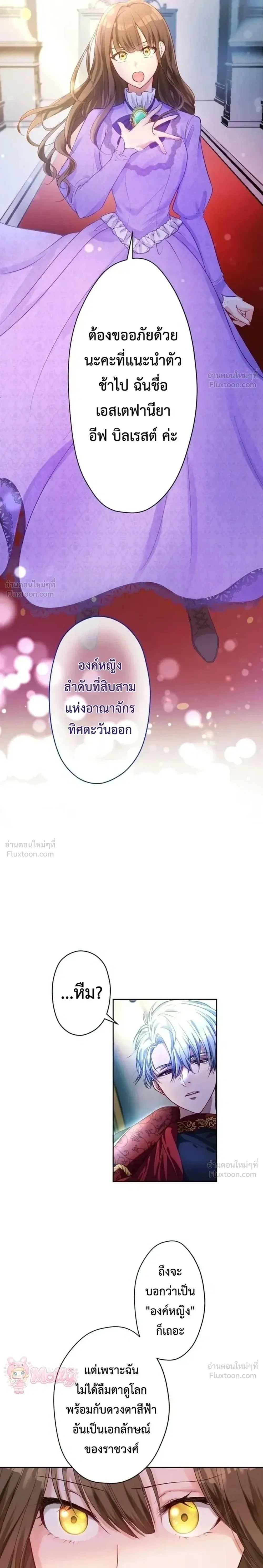 หน้าที่ 21