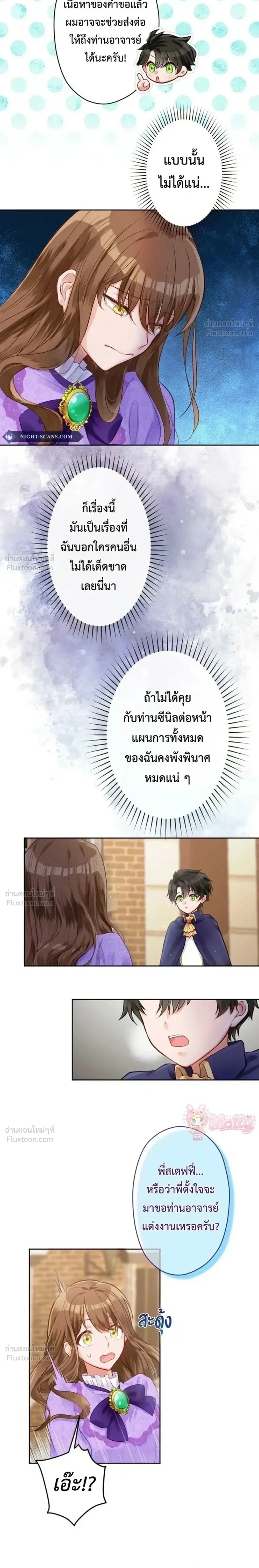หน้าที่ 10