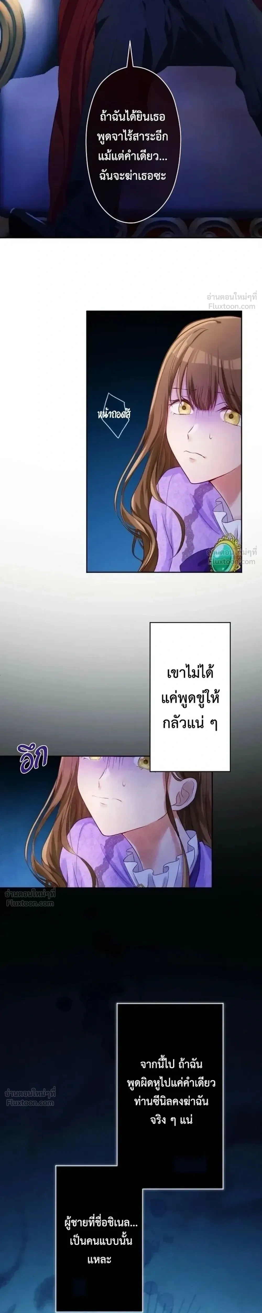 หน้าที่ 19