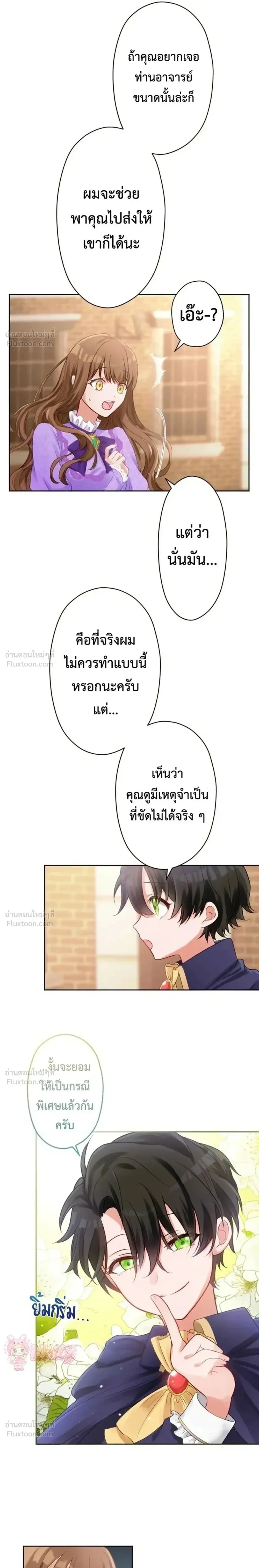 หน้าที่ 13