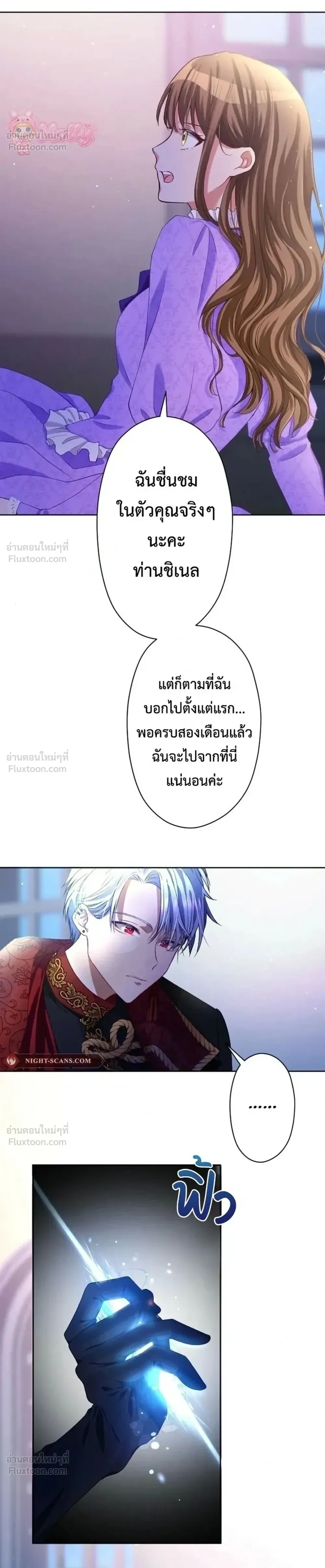 หน้าที่ 19