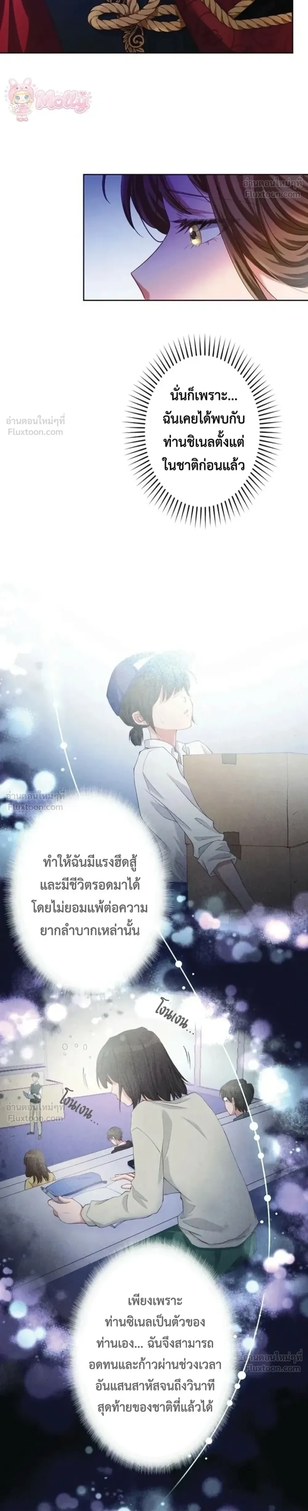 หน้าที่ 17